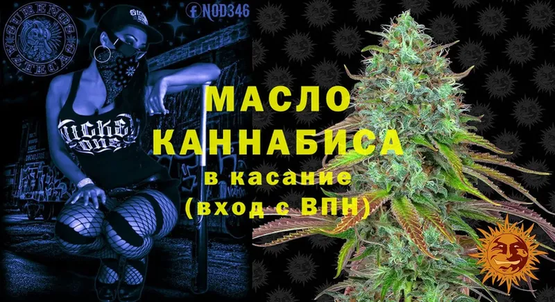 ТГК Wax  Калязин 